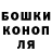 ГАШ гашик Step Buba