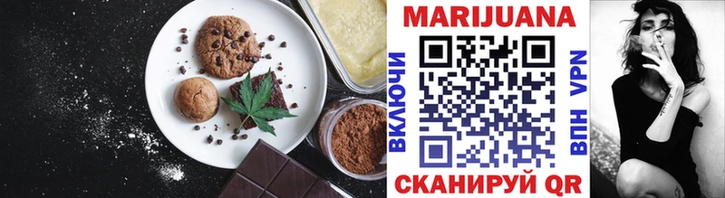 Печенье с ТГК марихуана  ссылка на мегу ссылки  Новотроицк  цены наркотик 