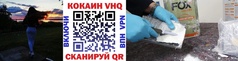 мега ссылка  магазин продажи   Новотроицк  Cocaine Перу 