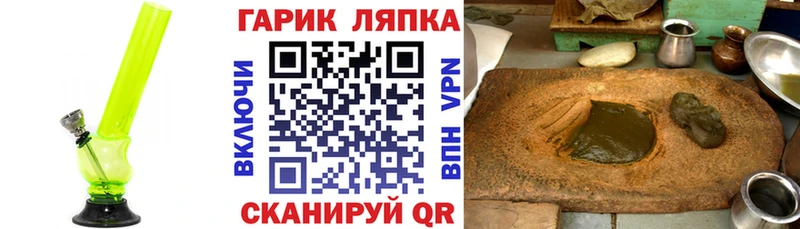 Гашиш хэш  где купить наркоту  маркетплейс клад  Новотроицк 