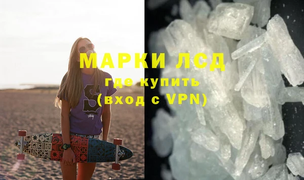 mdma Бронницы