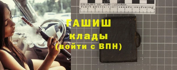 соль ск Бородино