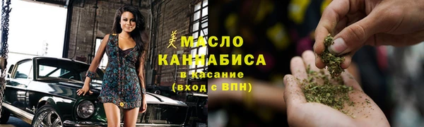 ГАЛЛЮЦИНОГЕННЫЕ ГРИБЫ Бугульма