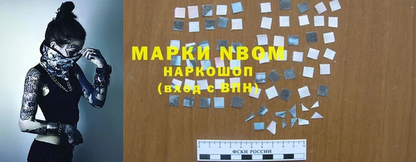 ГАЛЛЮЦИНОГЕННЫЕ ГРИБЫ Бугульма