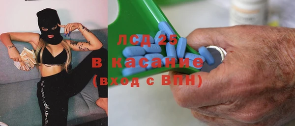 mdma Бронницы