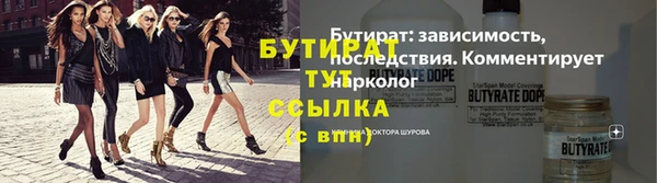 ГАЛЛЮЦИНОГЕННЫЕ ГРИБЫ Бугульма