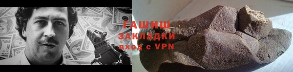 ГАЛЛЮЦИНОГЕННЫЕ ГРИБЫ Бугульма