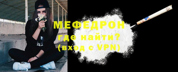 соль ск Бородино