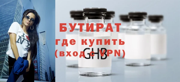 mdma Бронницы