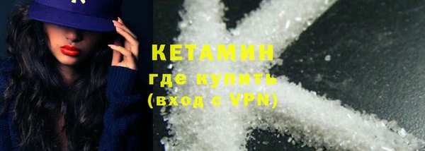 ГАЛЛЮЦИНОГЕННЫЕ ГРИБЫ Бугульма