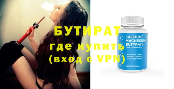 ГАЛЛЮЦИНОГЕННЫЕ ГРИБЫ Бугульма