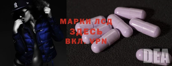 mdma Бронницы