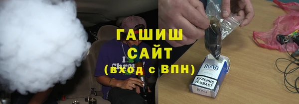 mdma Бронницы