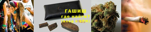 соль ск Бородино
