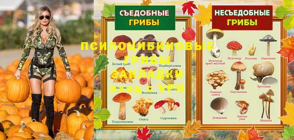 mdma Бронницы