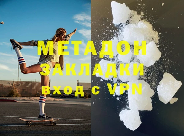 mdma Бронницы
