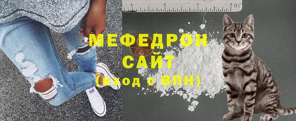ГАЛЛЮЦИНОГЕННЫЕ ГРИБЫ Бугульма