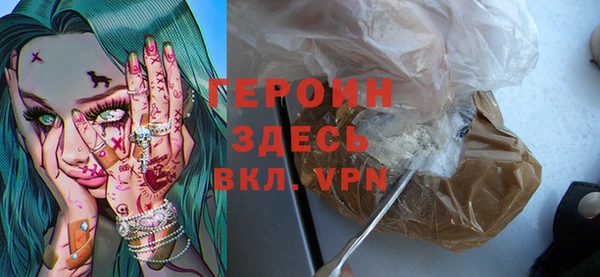 соль ск Бородино