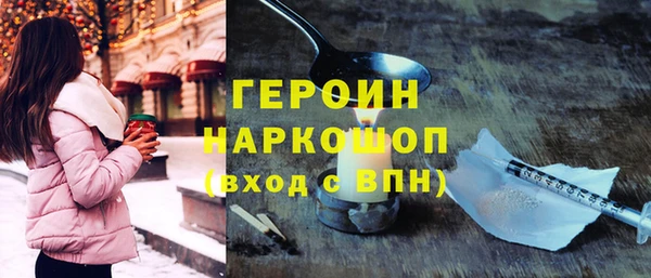 соль ск Бородино