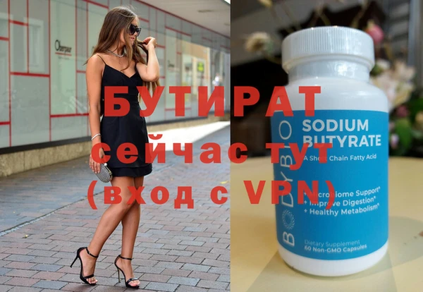 ГАЛЛЮЦИНОГЕННЫЕ ГРИБЫ Бугульма