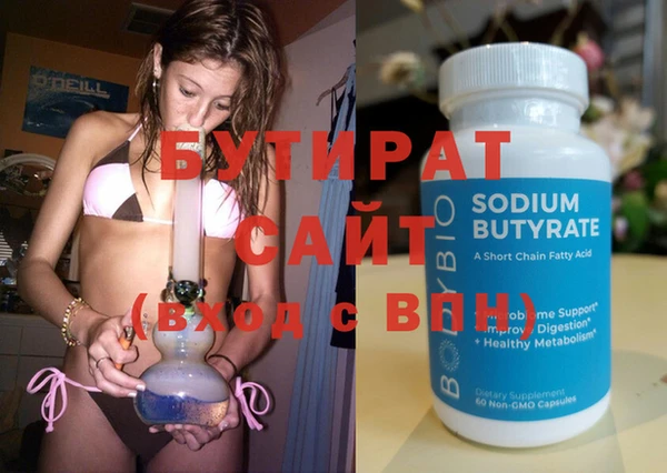 ГАЛЛЮЦИНОГЕННЫЕ ГРИБЫ Бугульма