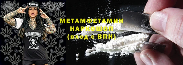 соль ск Бородино