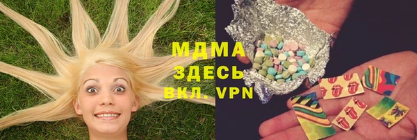 mdma Бронницы