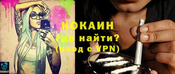 ГАЛЛЮЦИНОГЕННЫЕ ГРИБЫ Бугульма