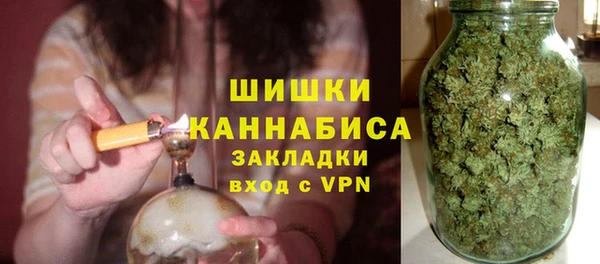 ГАЛЛЮЦИНОГЕННЫЕ ГРИБЫ Бугульма