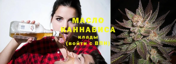 ГАЛЛЮЦИНОГЕННЫЕ ГРИБЫ Бугульма