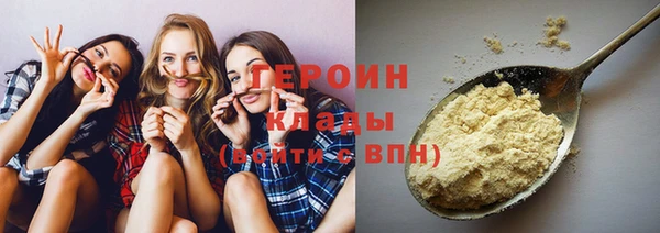 ГАЛЛЮЦИНОГЕННЫЕ ГРИБЫ Бугульма