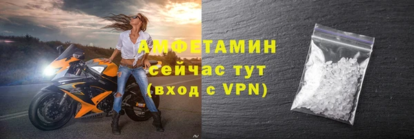 ГАЛЛЮЦИНОГЕННЫЕ ГРИБЫ Бугульма