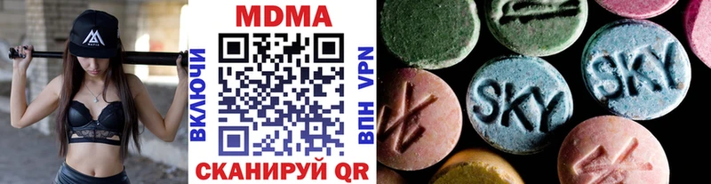 MDMA Molly  Новотроицк 