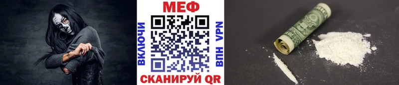 МЯУ-МЯУ mephedrone  Новотроицк 