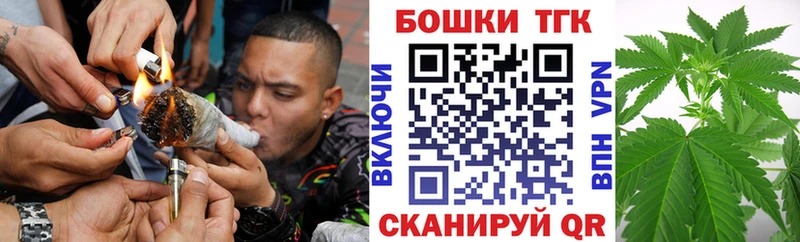 купить  сайты  Новотроицк  Каннабис Bruce Banner 